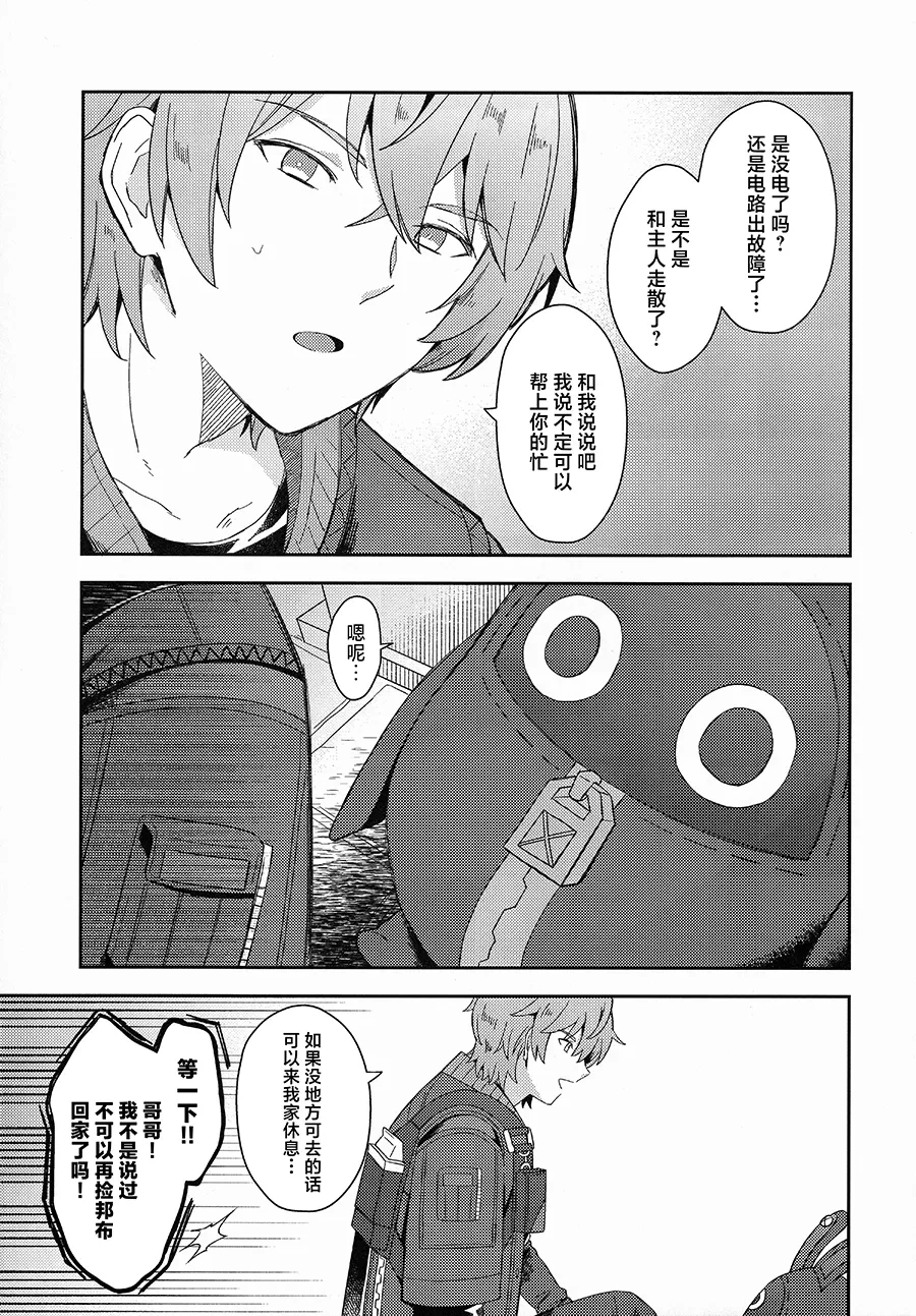 หน้า 4
