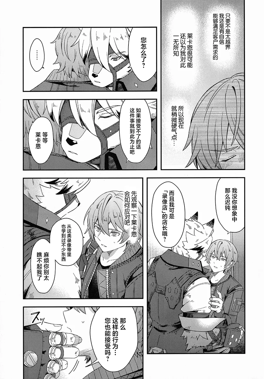 หน้า 14