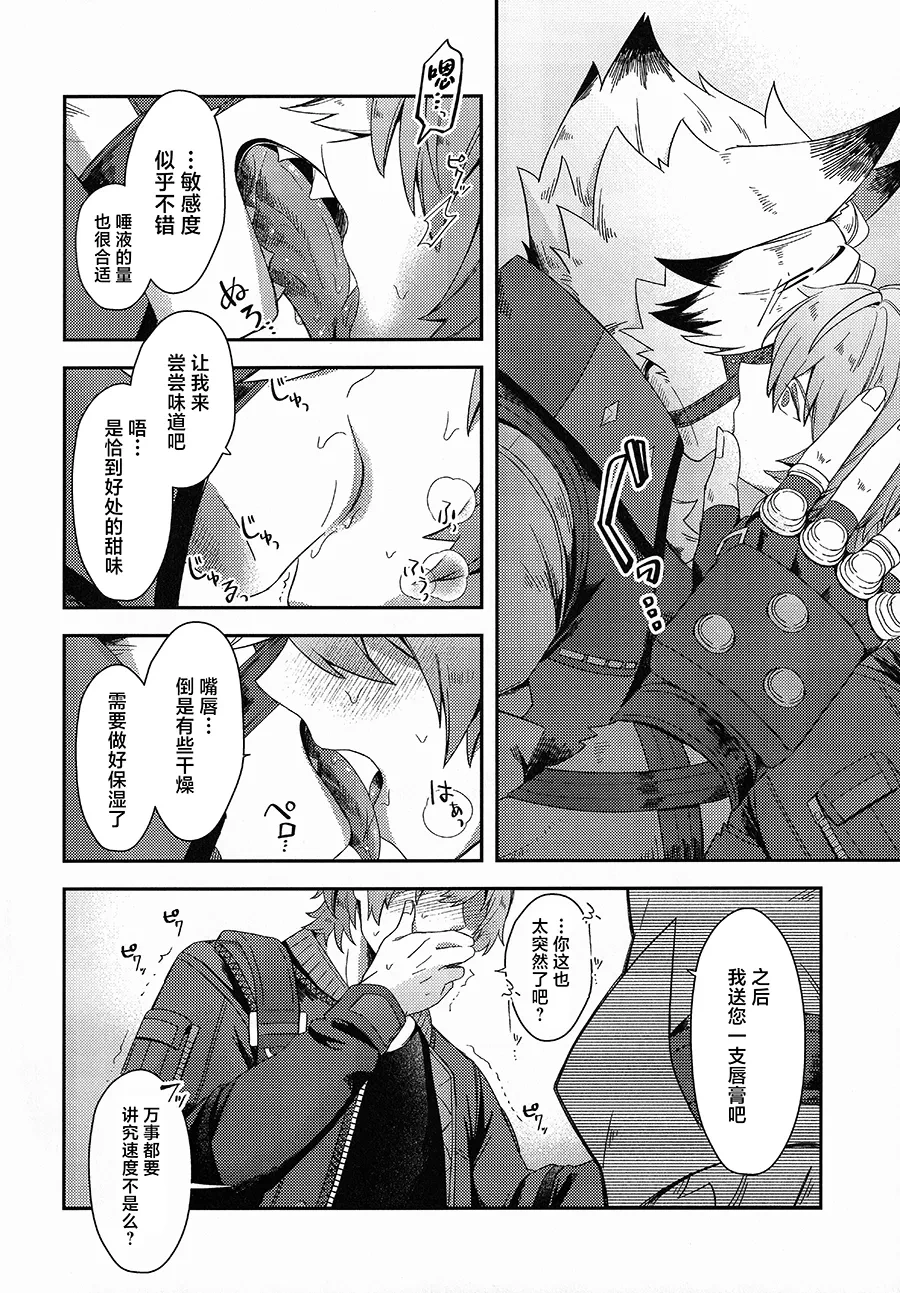 หน้า 15
