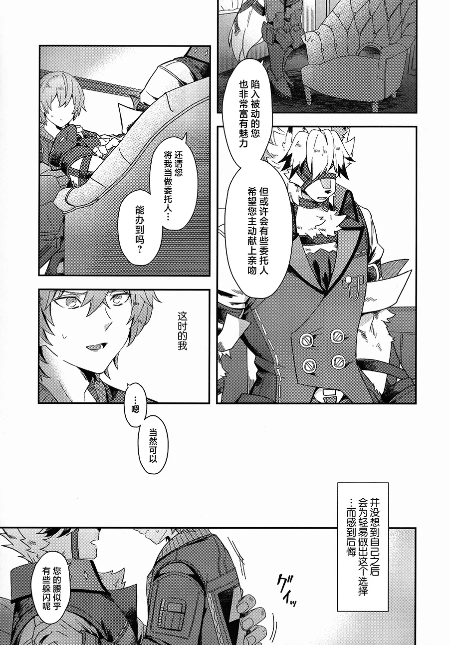หน้า 16