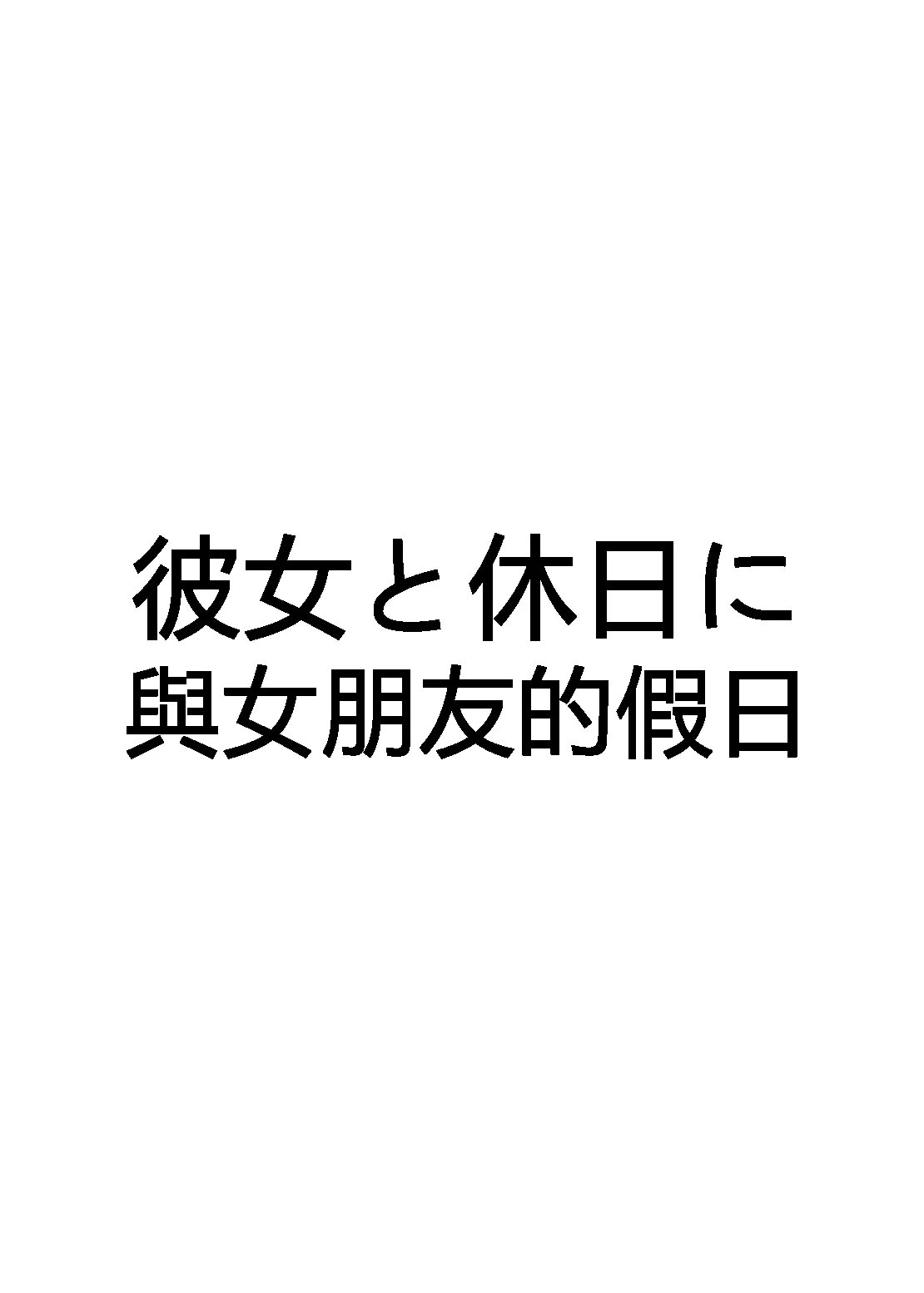 หน้า 29