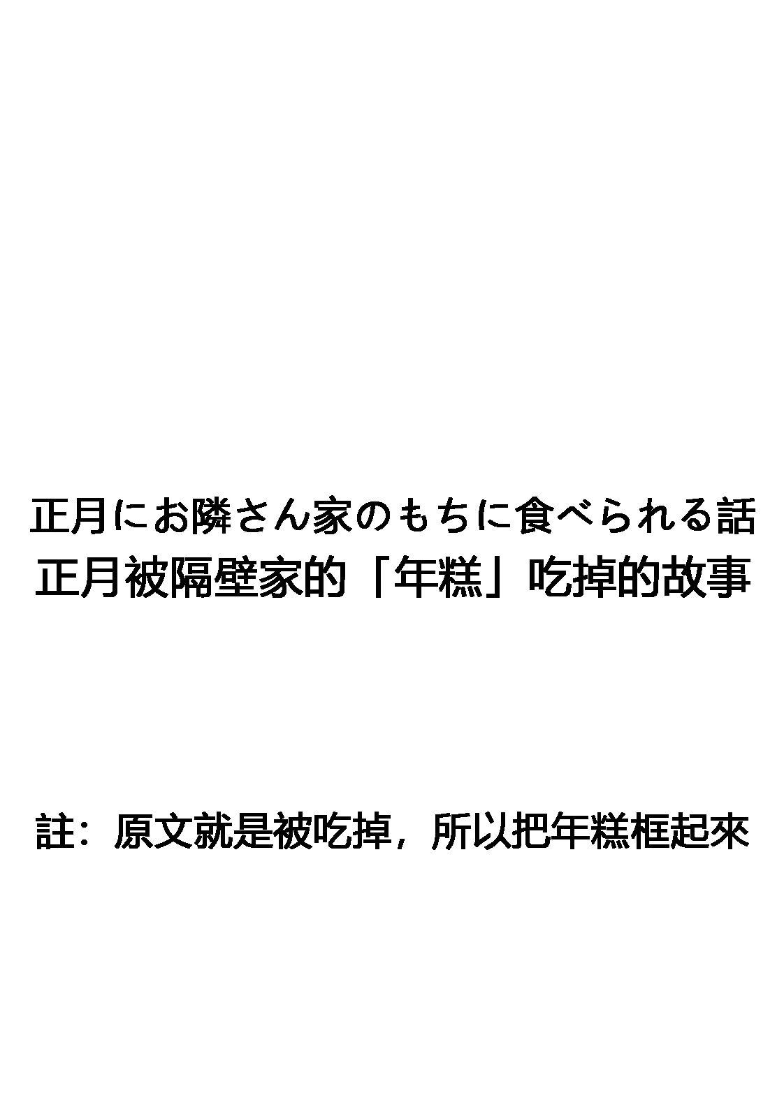 หน้า 38