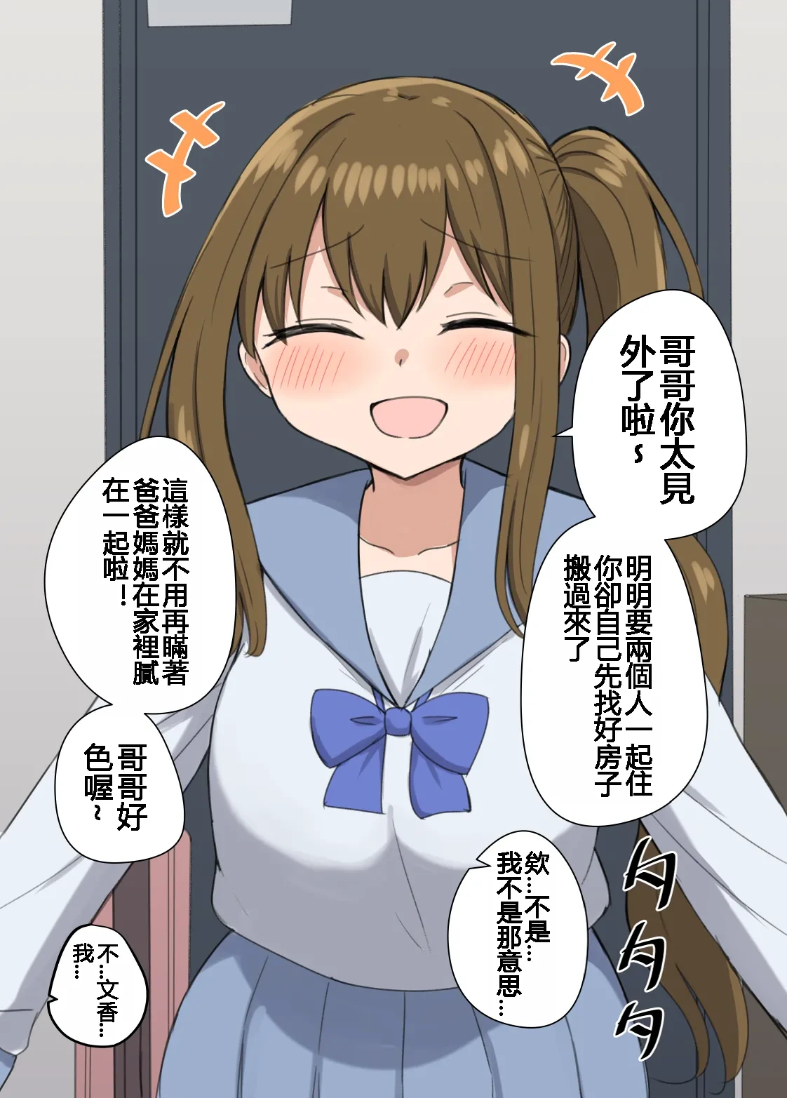 หน้า 65