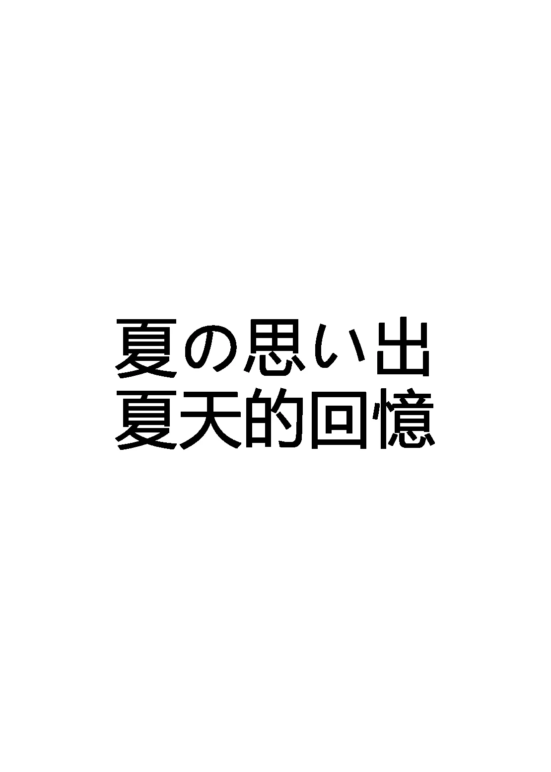 หน้า 87