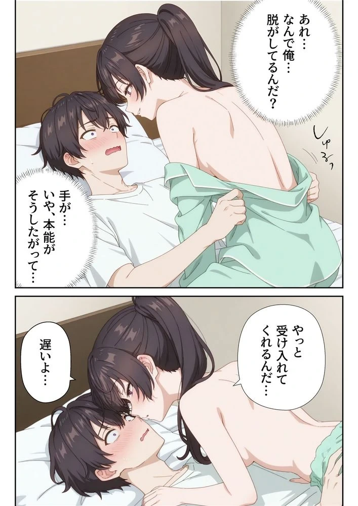 หน้า 24