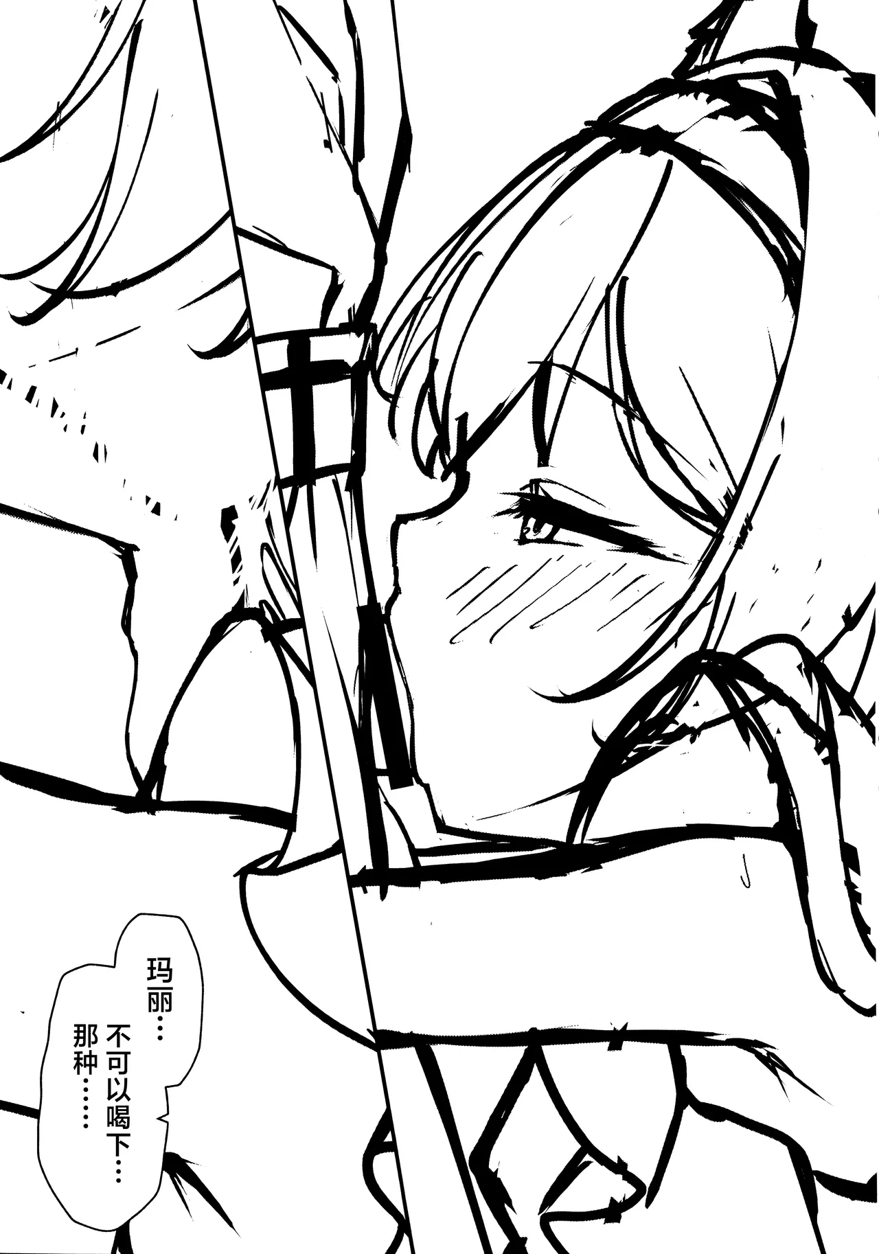 หน้า 51