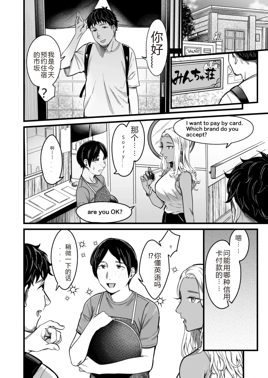 หน้า 7