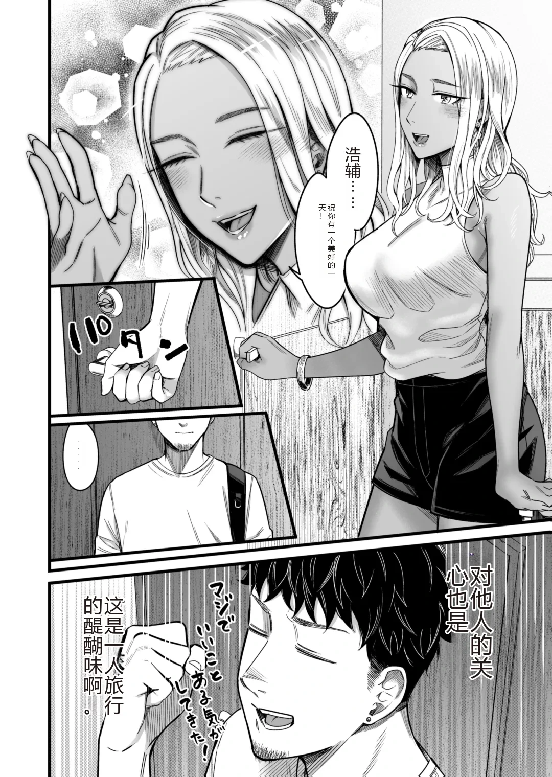 หน้า 9