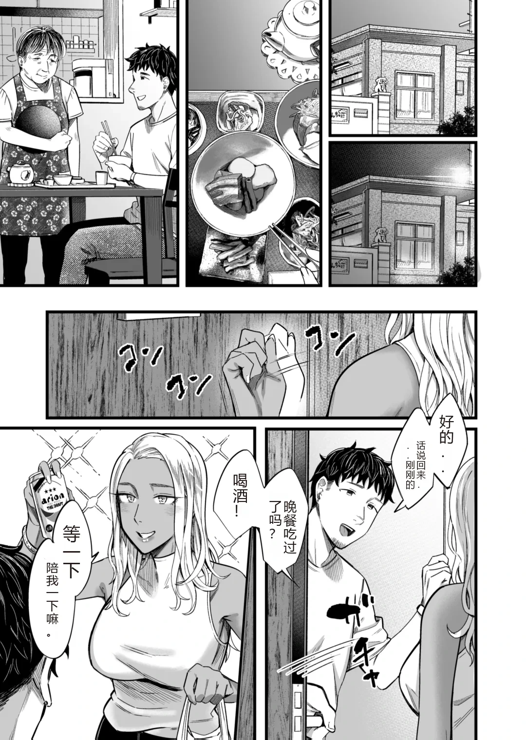 หน้า 10