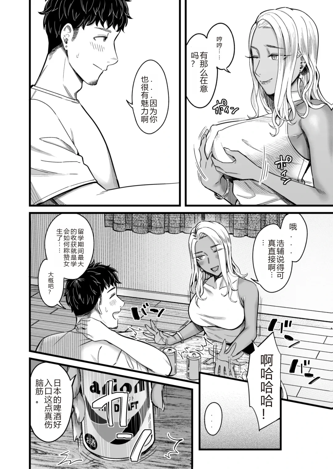 หน้า 15