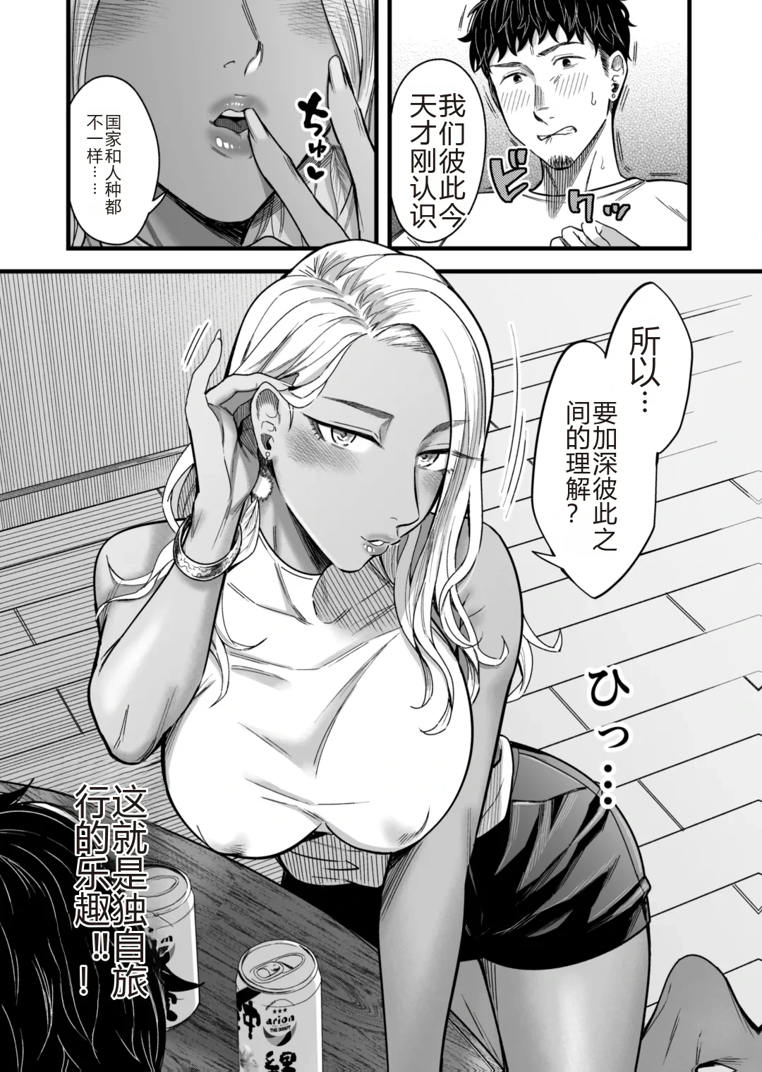 หน้า 16