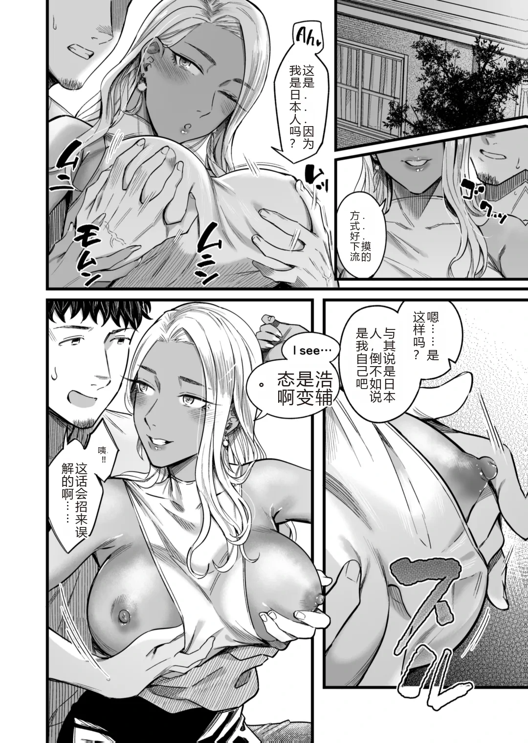หน้า 17