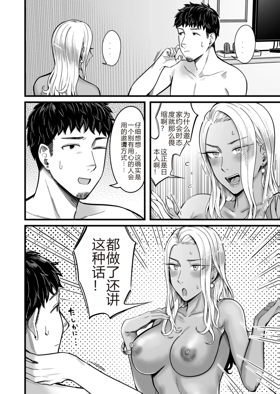 หน้า 31