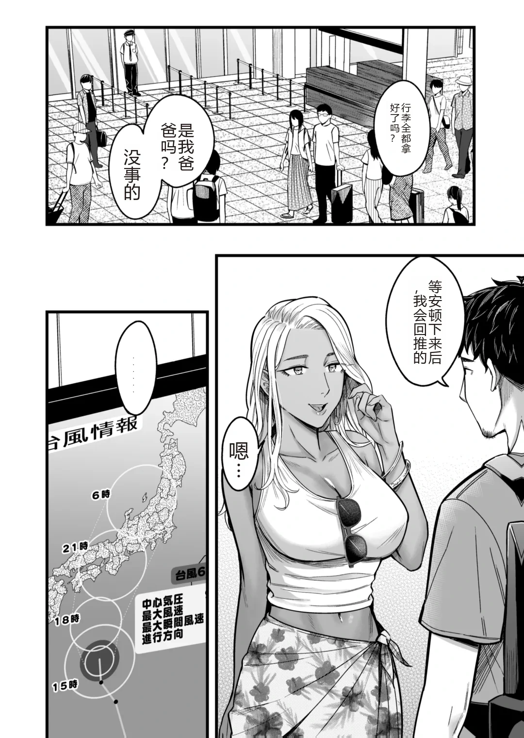หน้า 61