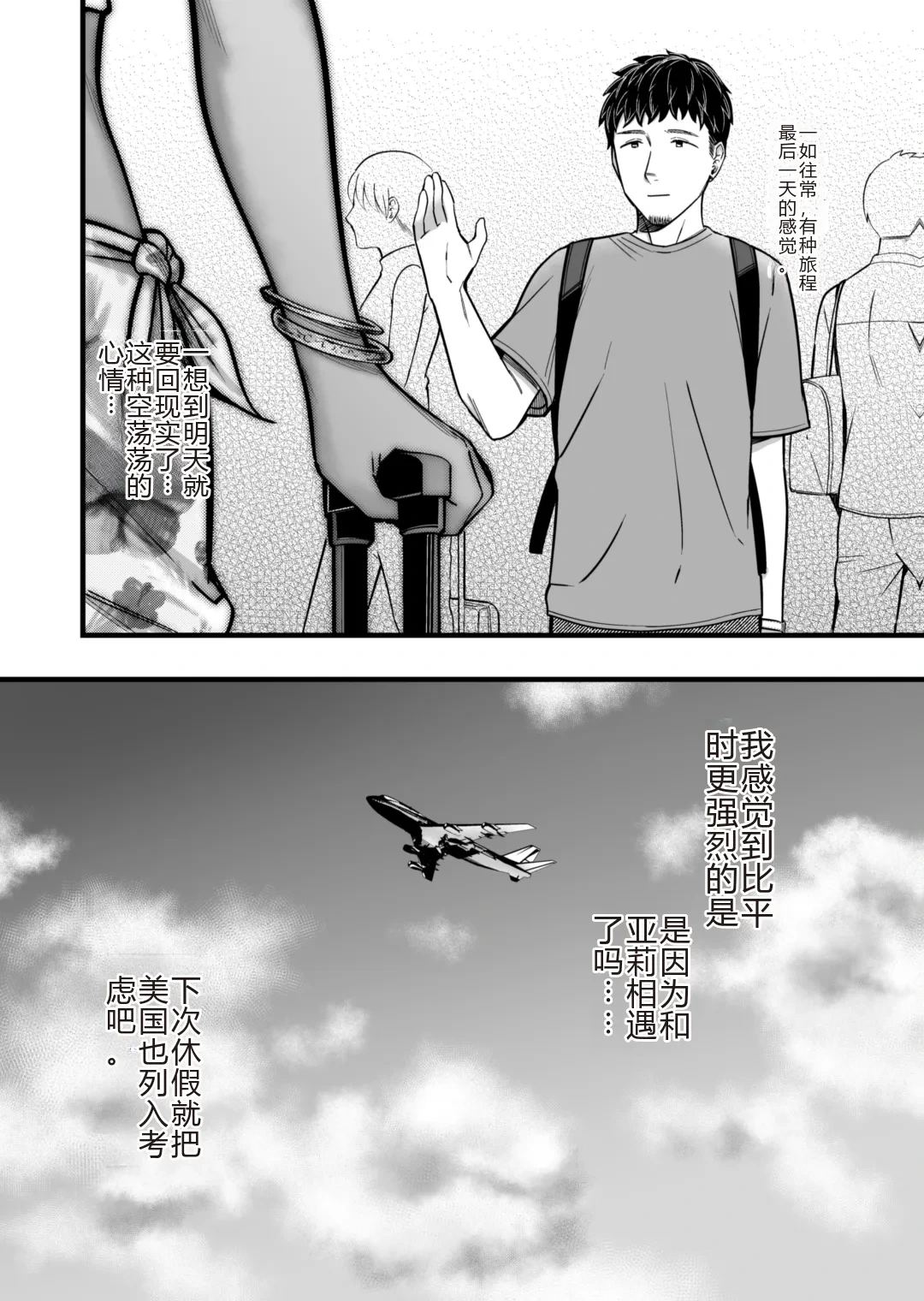 หน้า 63