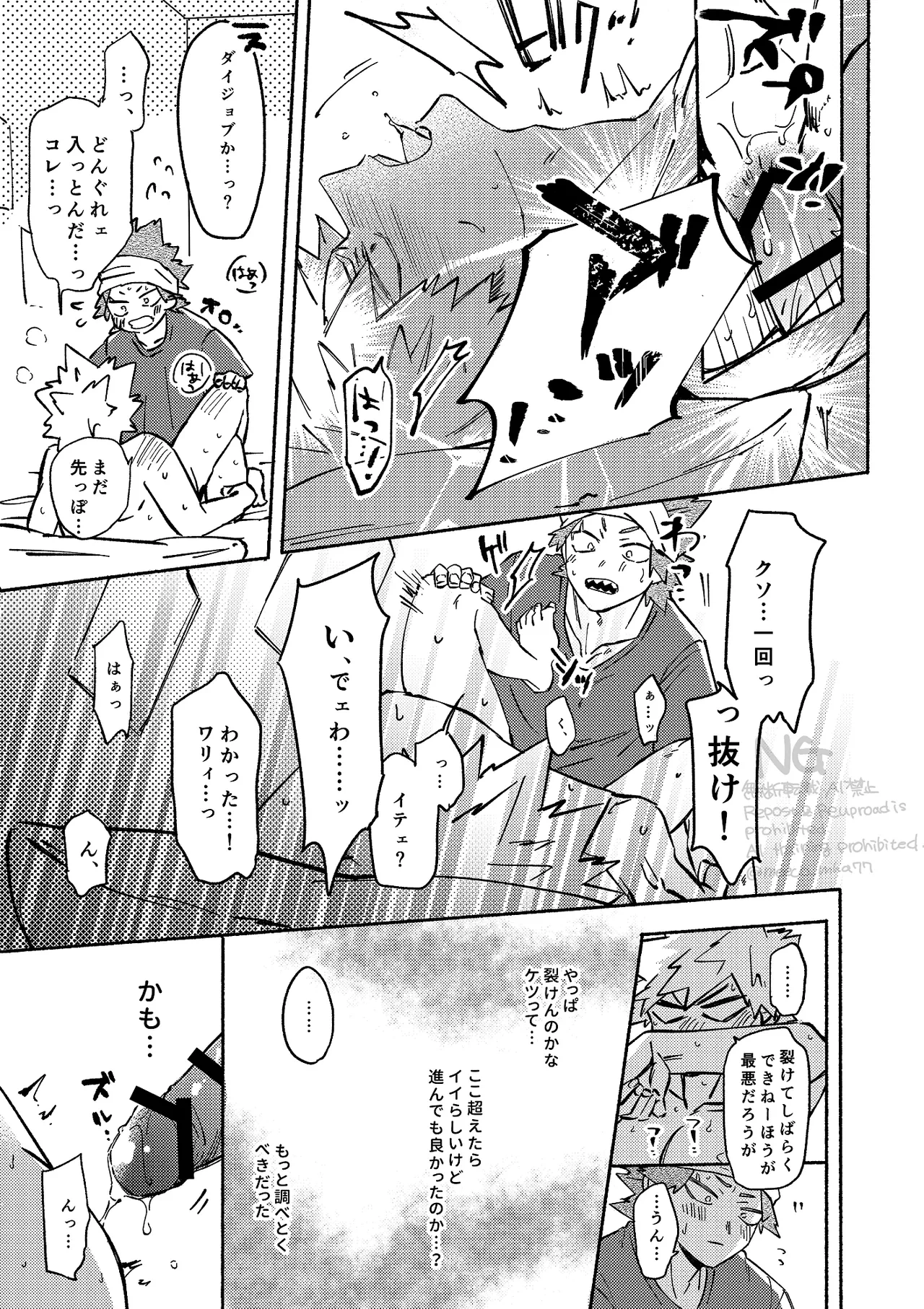 หน้า 18