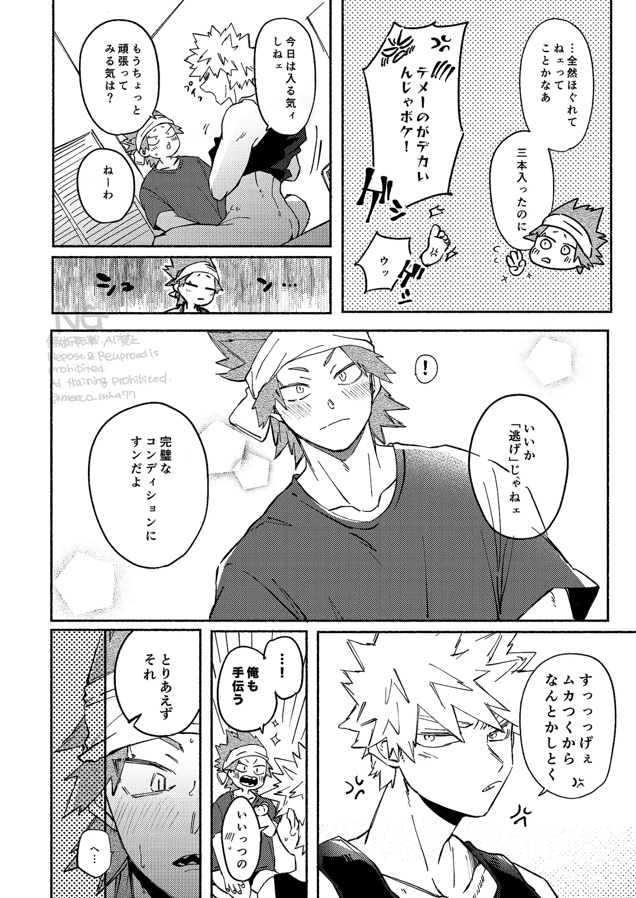 หน้า 19