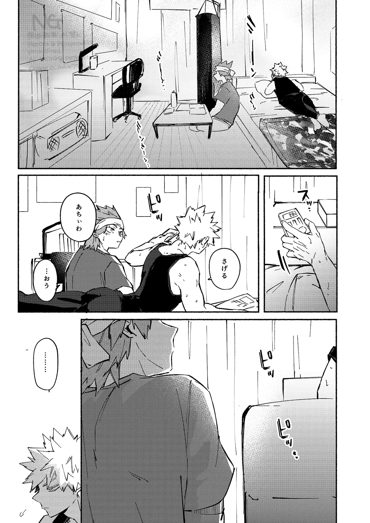 หน้า 24
