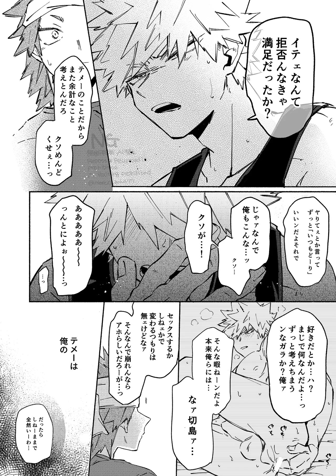 หน้า 27