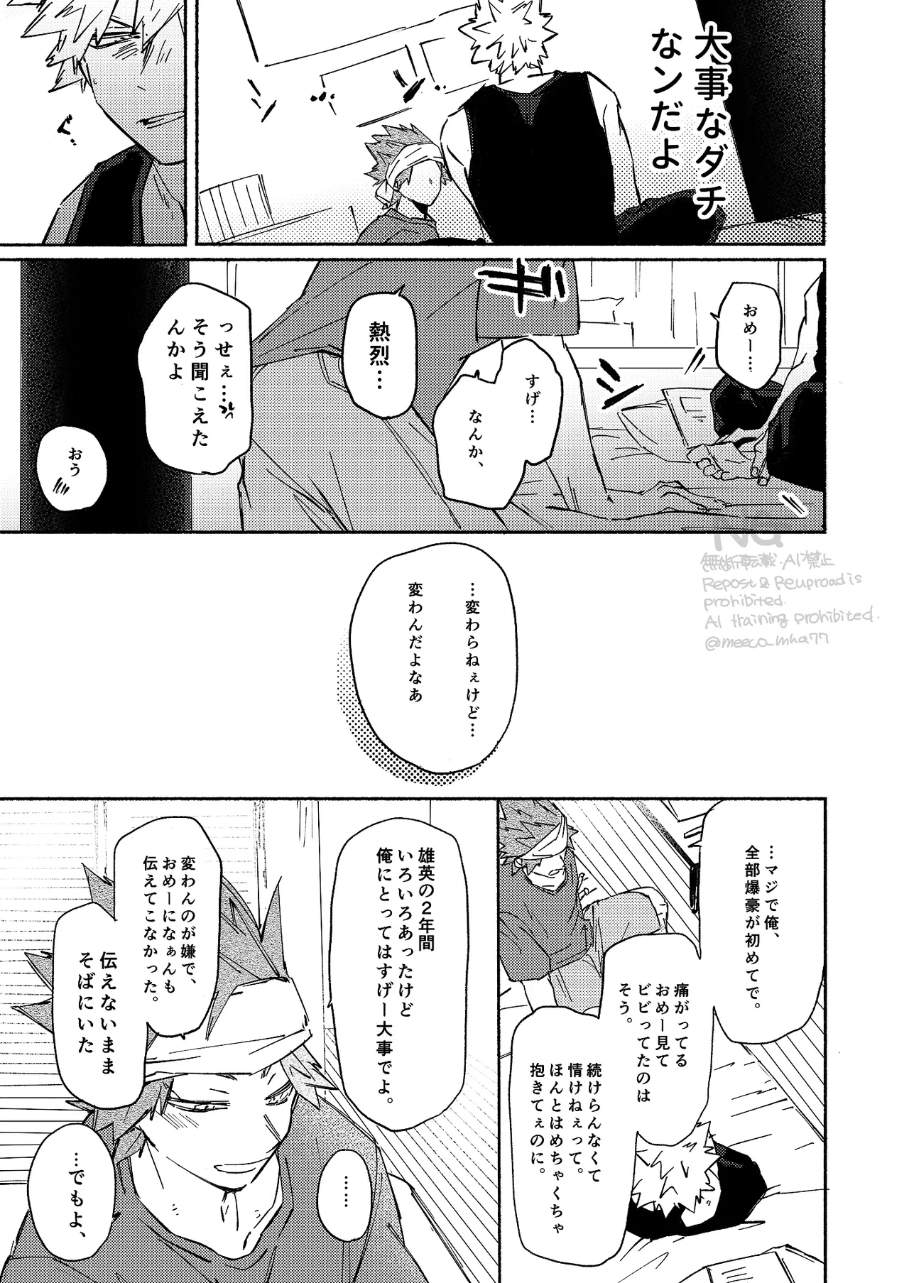 หน้า 28