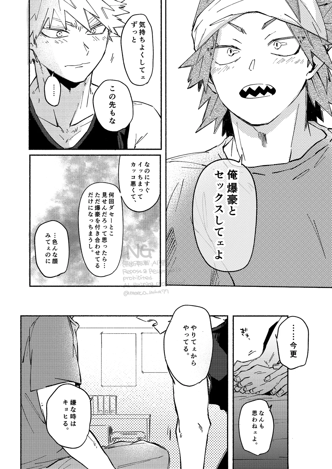 หน้า 29