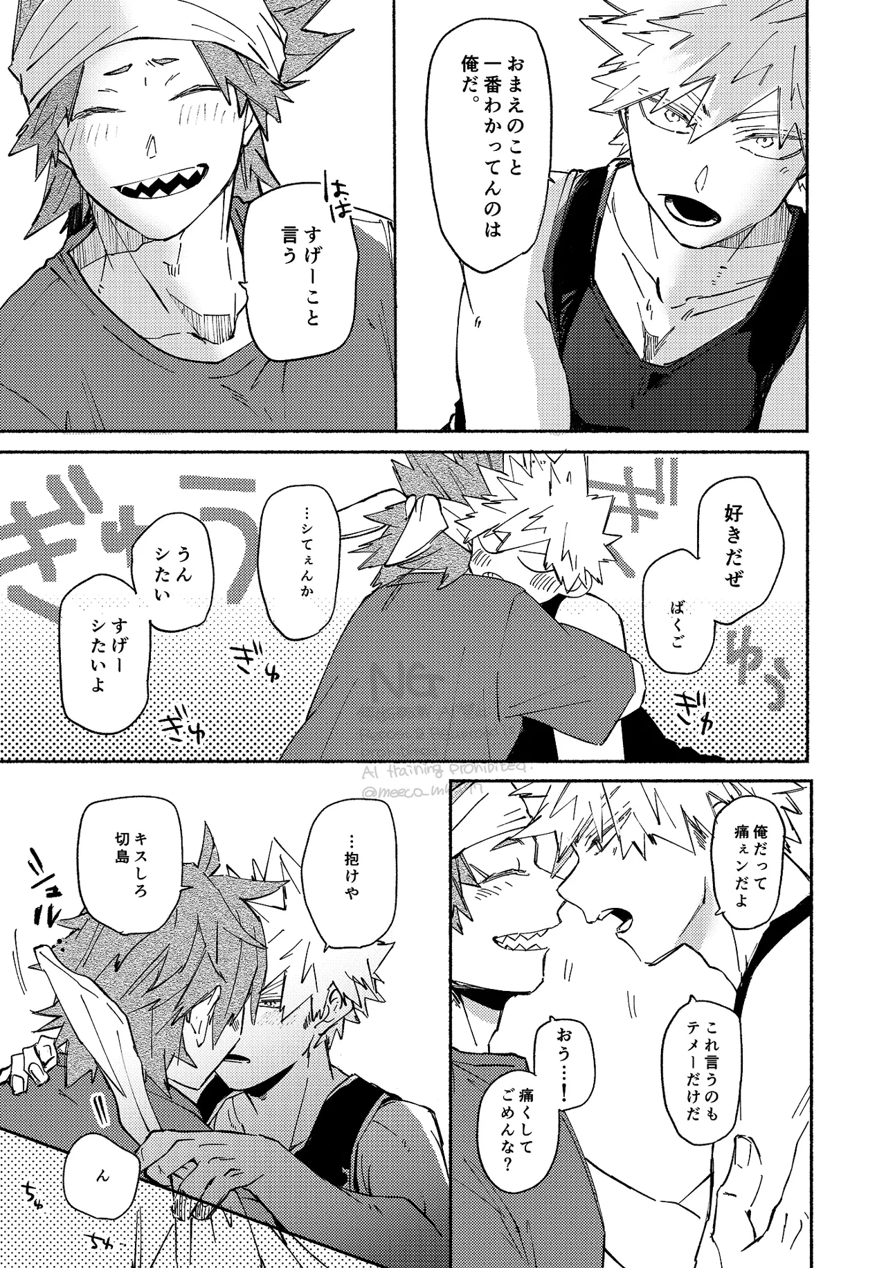 หน้า 30