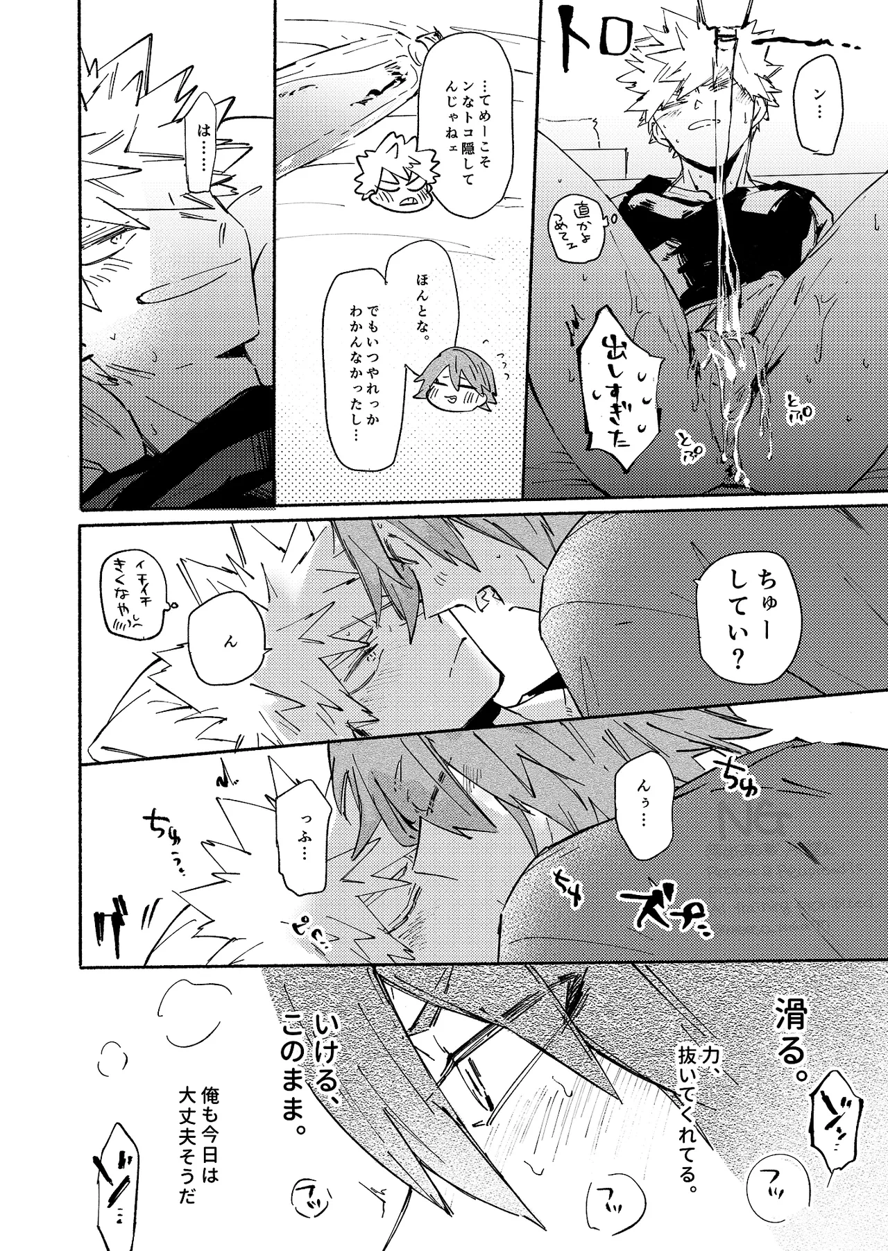 หน้า 33