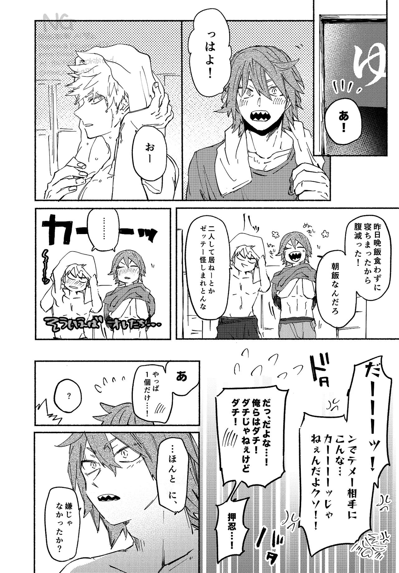หน้า 43