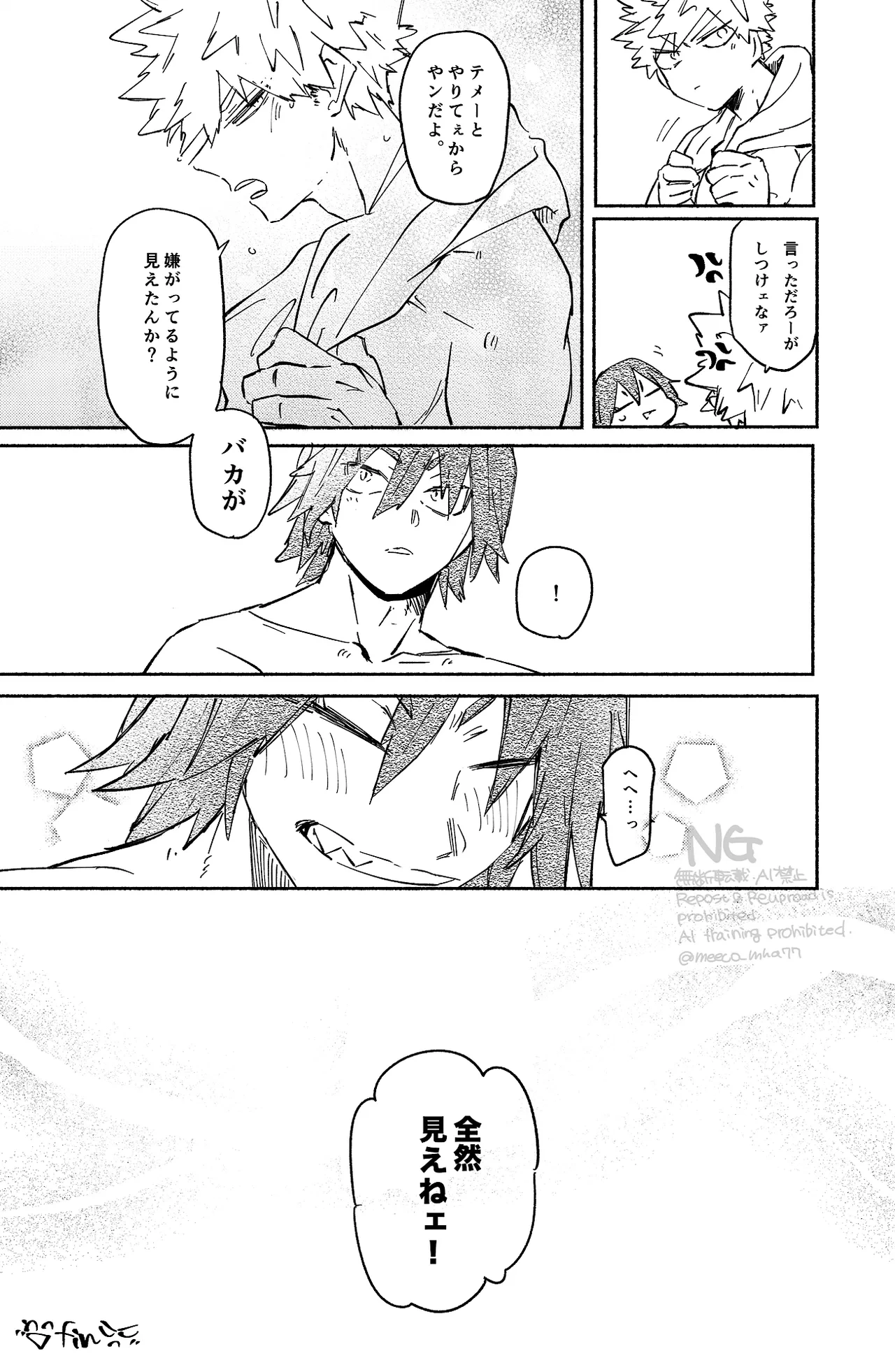 หน้า 44