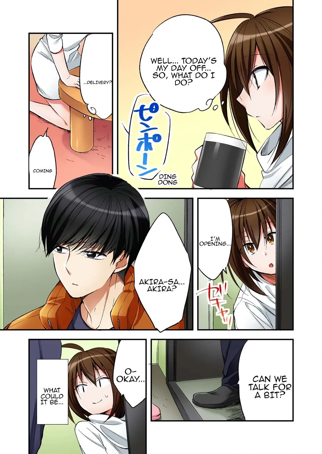 หน้า 5