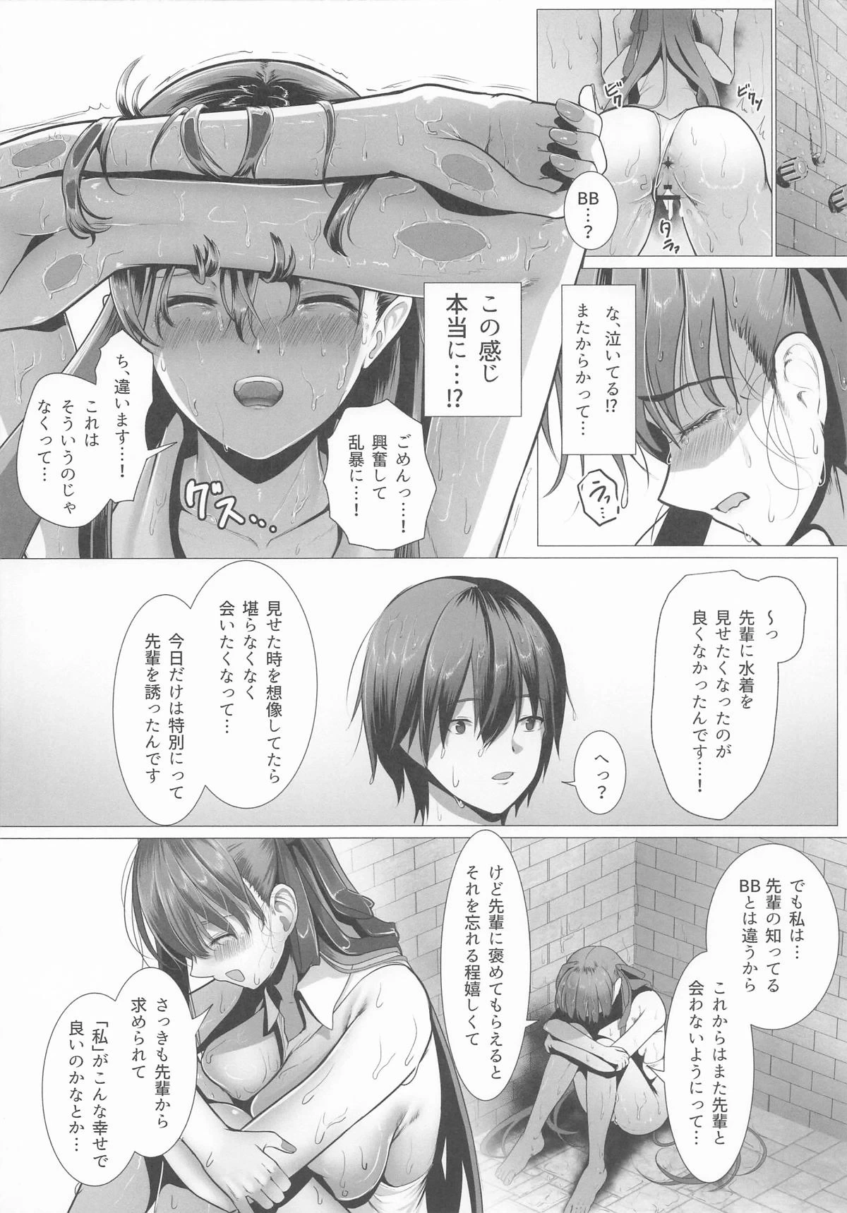 หน้า 21