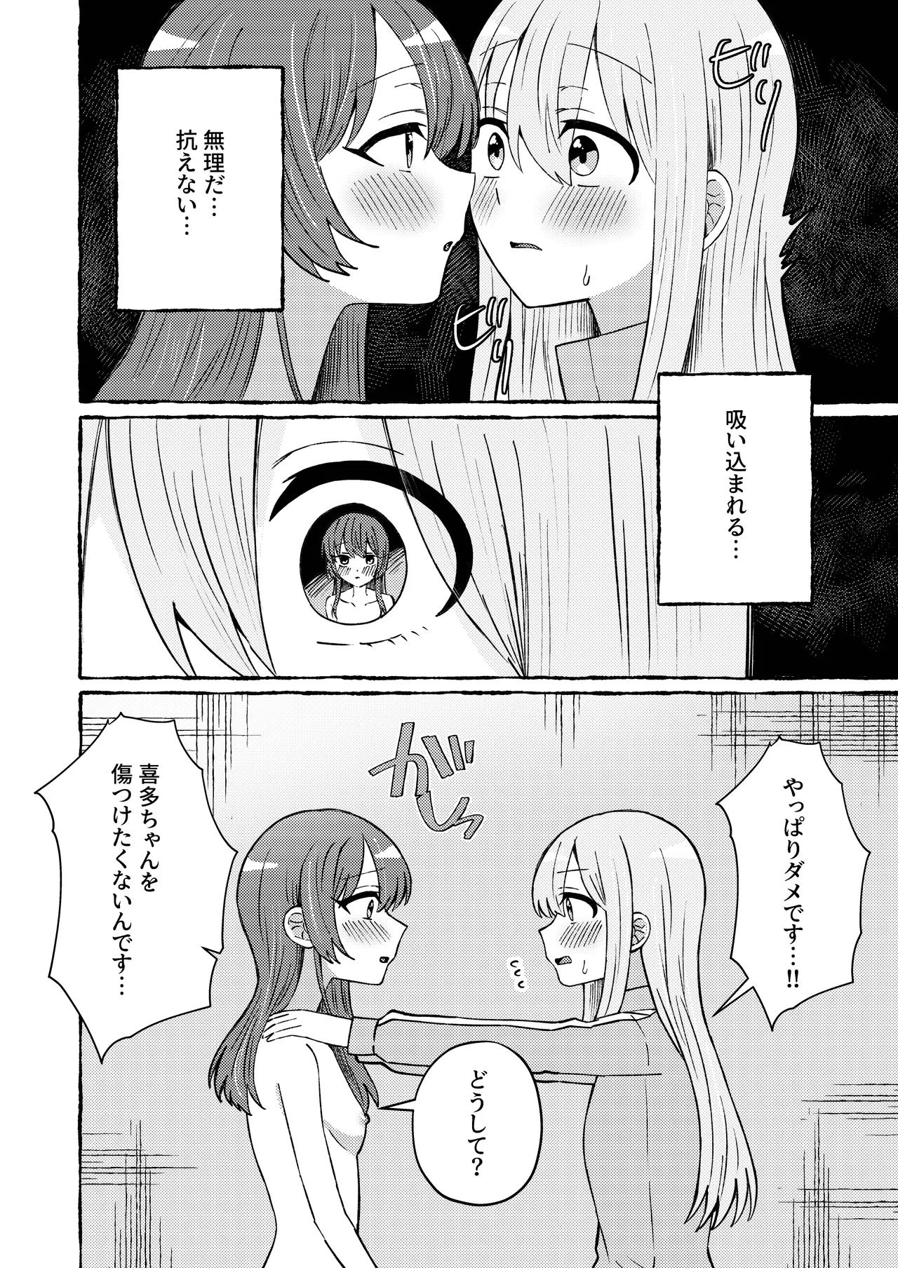 หน้า 20