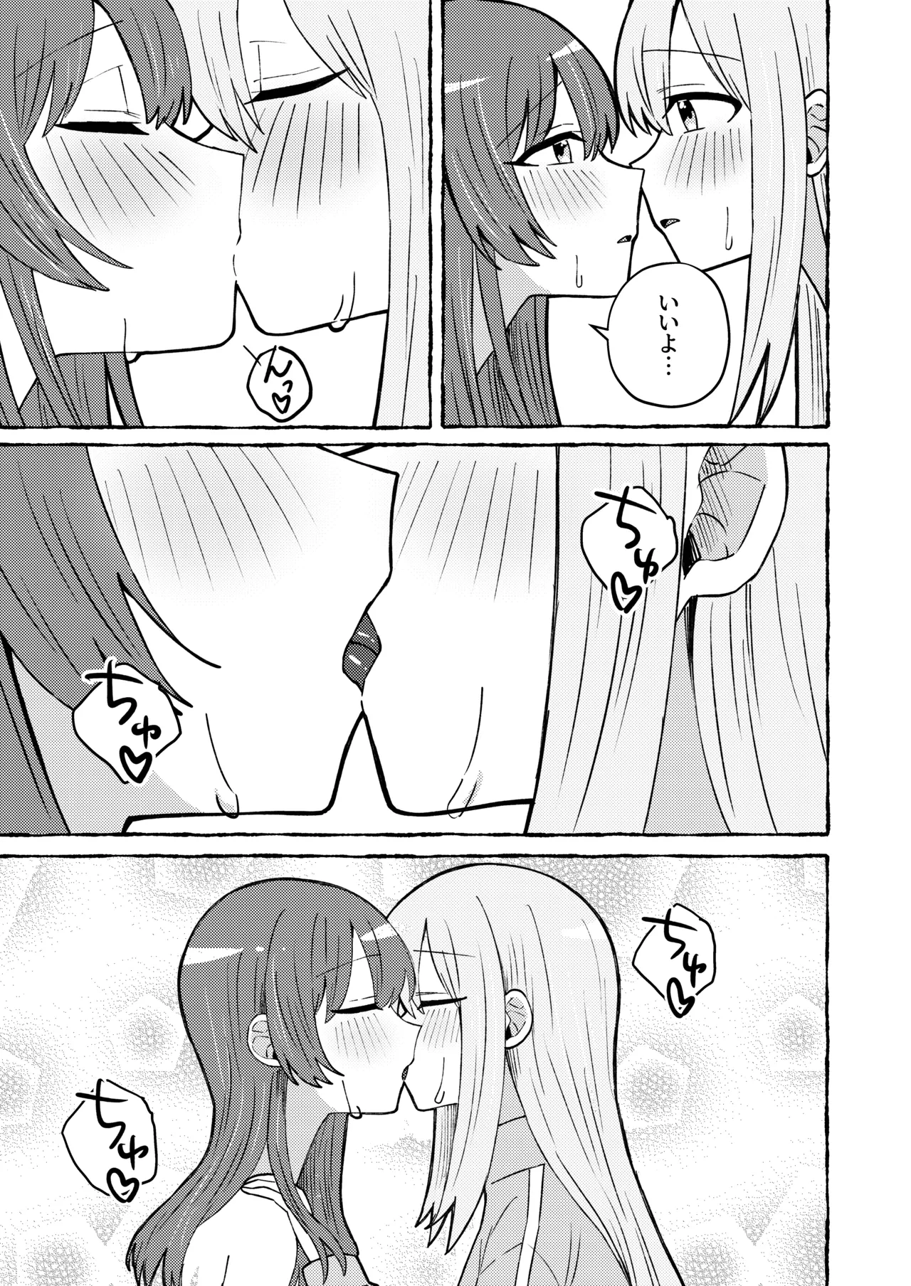 หน้า 23