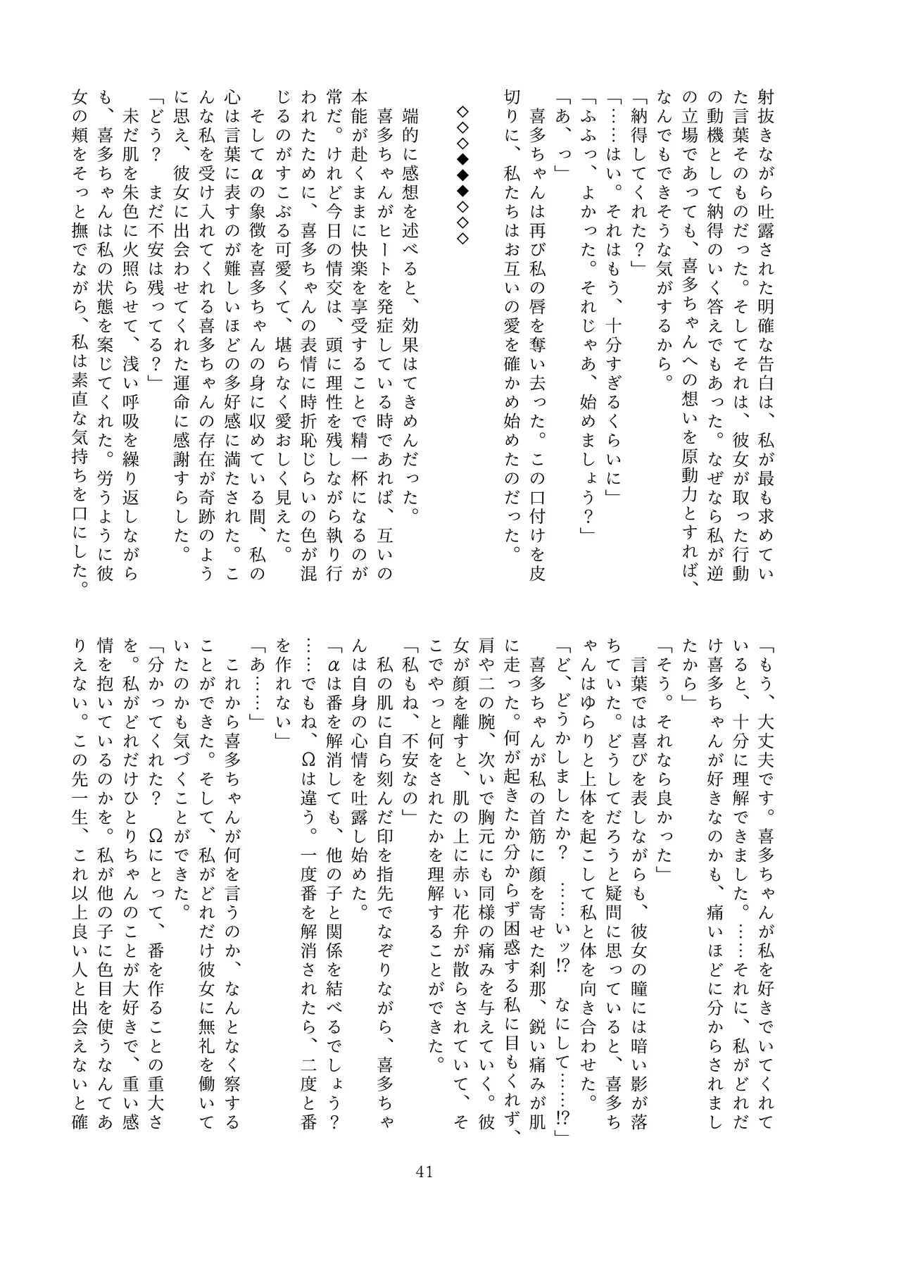 หน้า 41