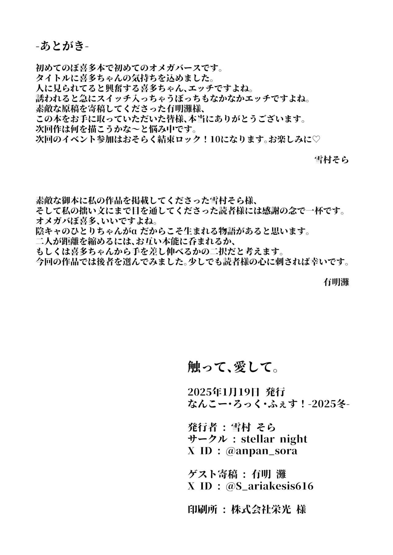 หน้า 44
