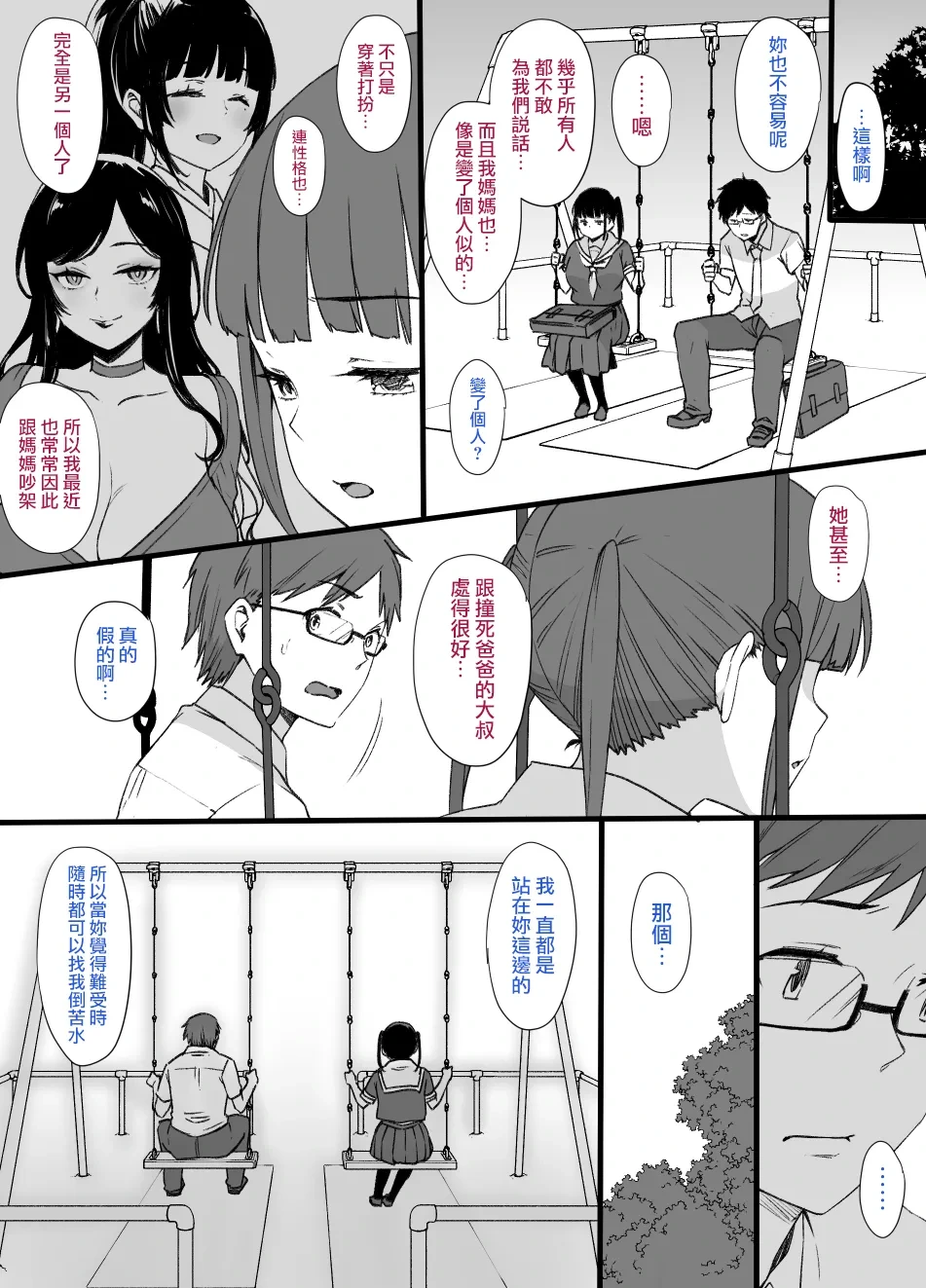 หน้า 15