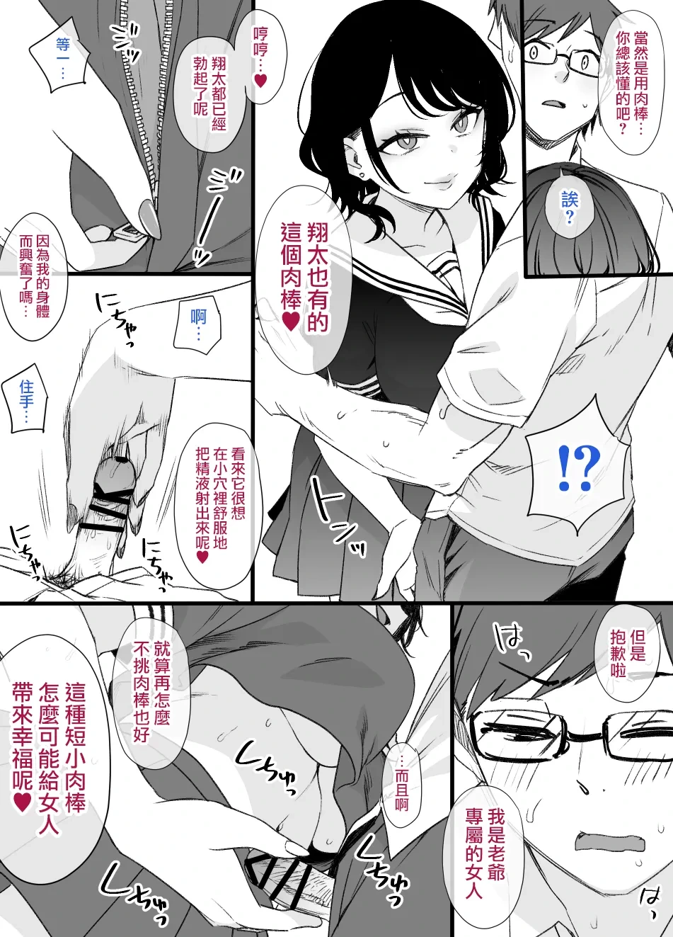 หน้า 37