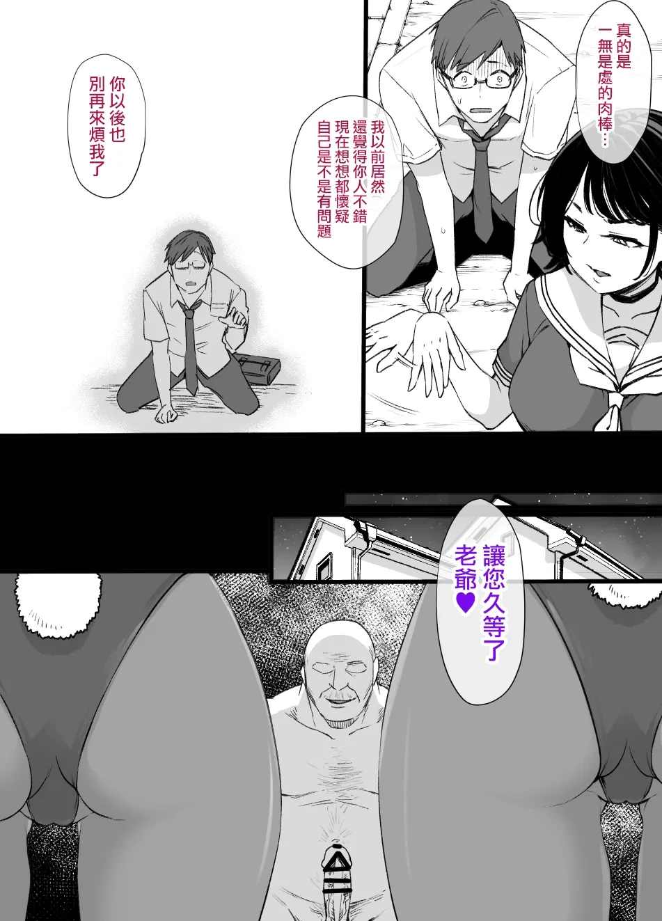 หน้า 40