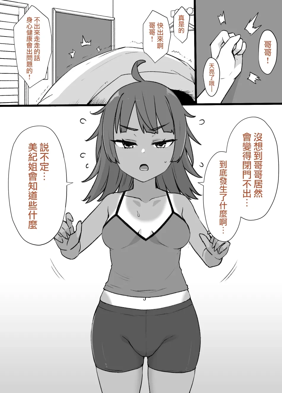 หน้า 43