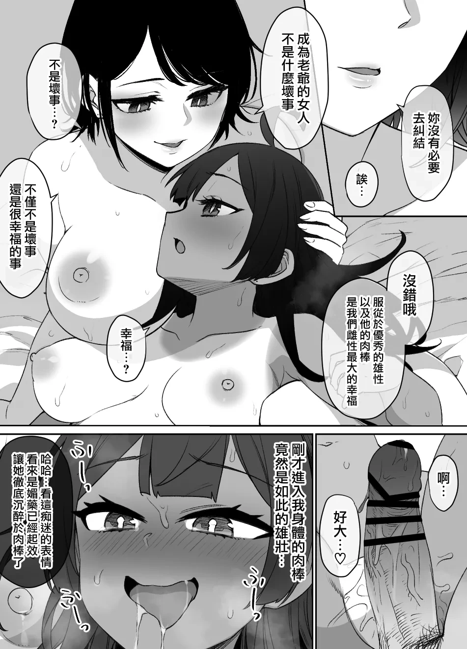 หน้า 51
