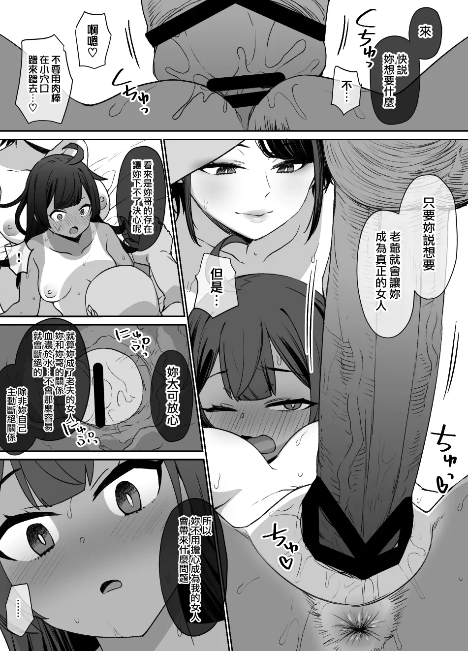 หน้า 52
