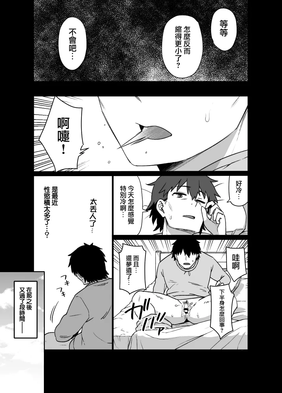หน้า 62