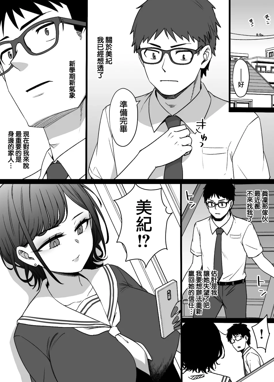 หน้า 63