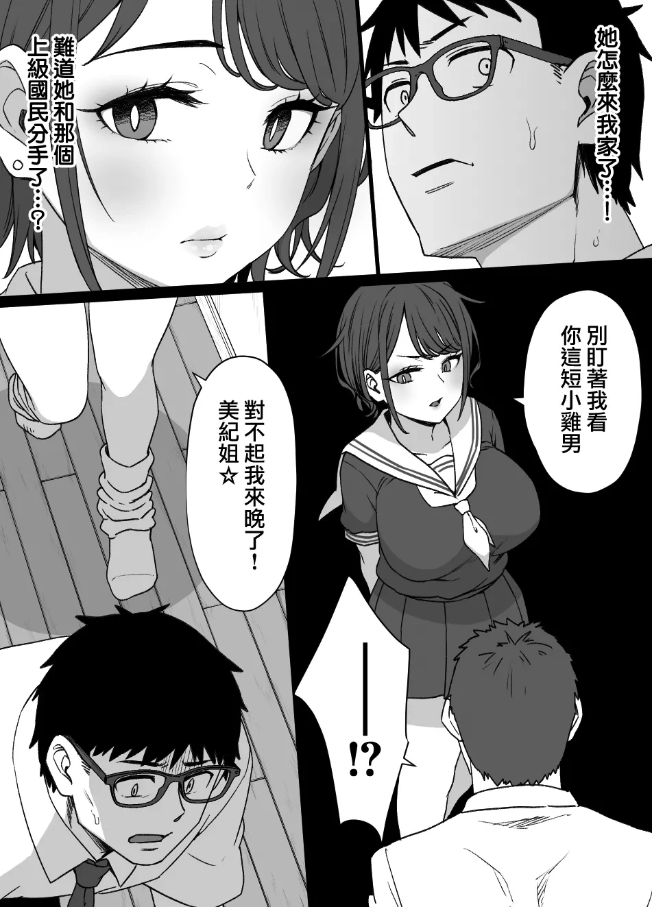 หน้า 64
