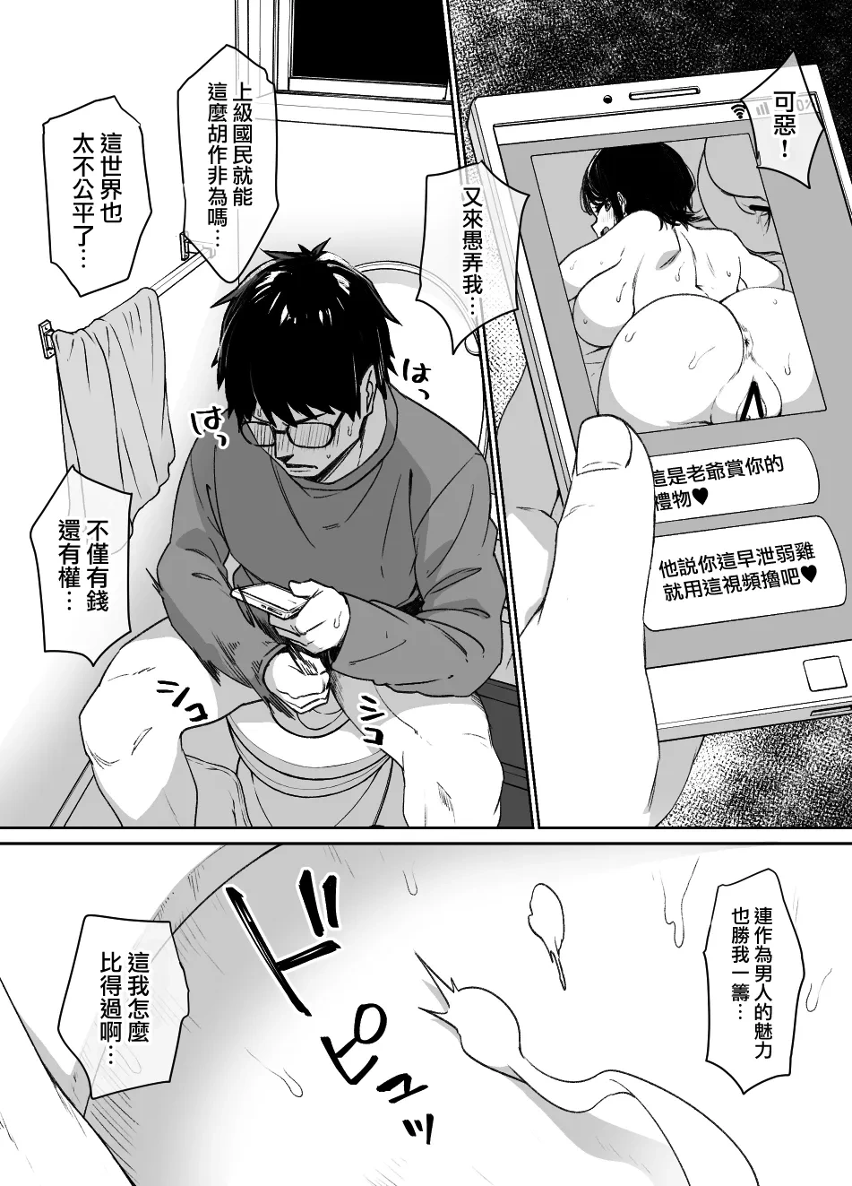 หน้า 72