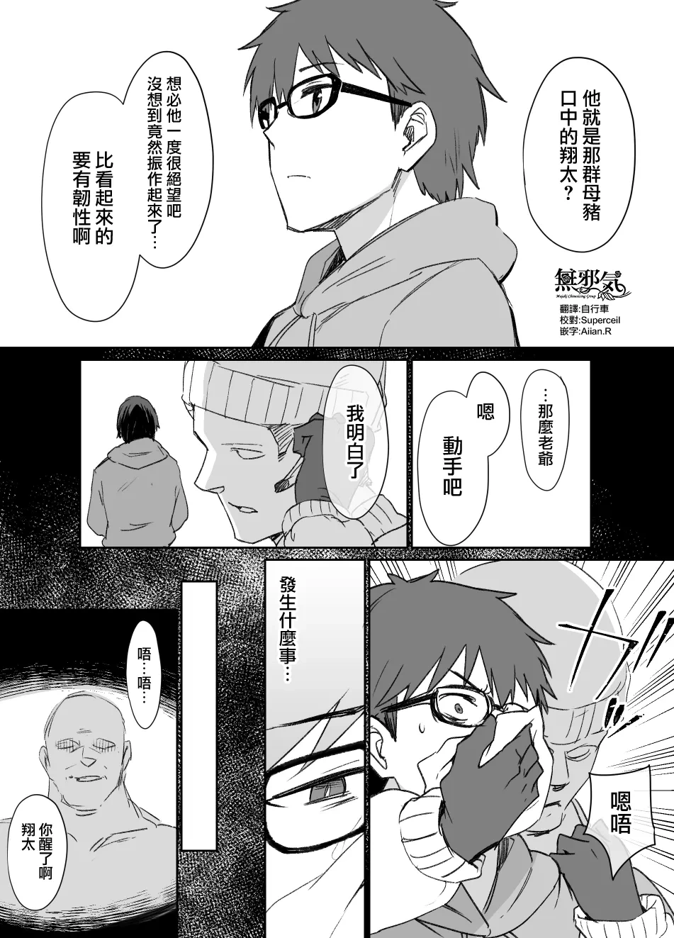 หน้า 74
