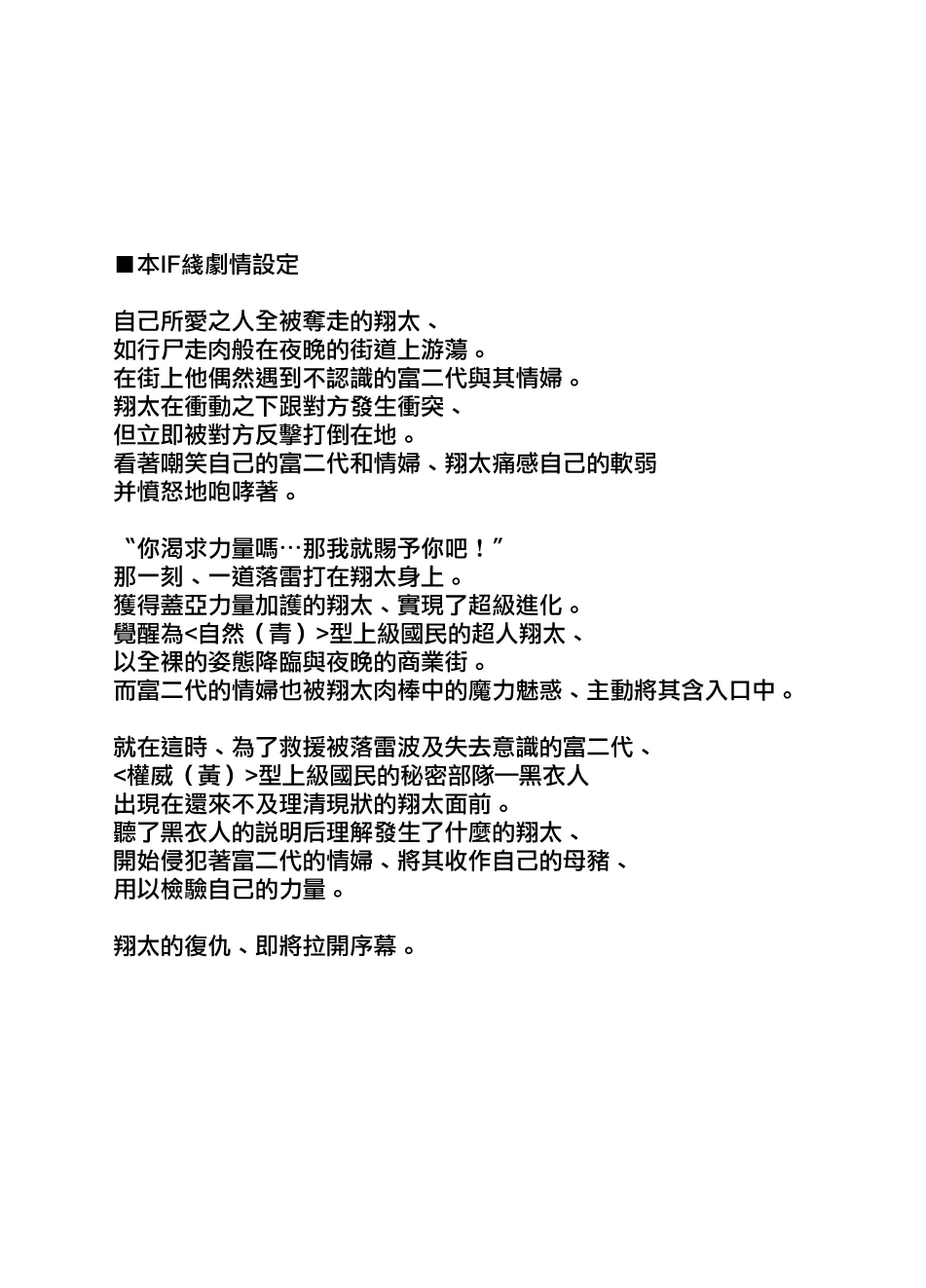 หน้า 86