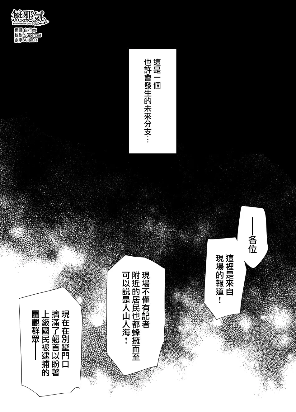 หน้า 87