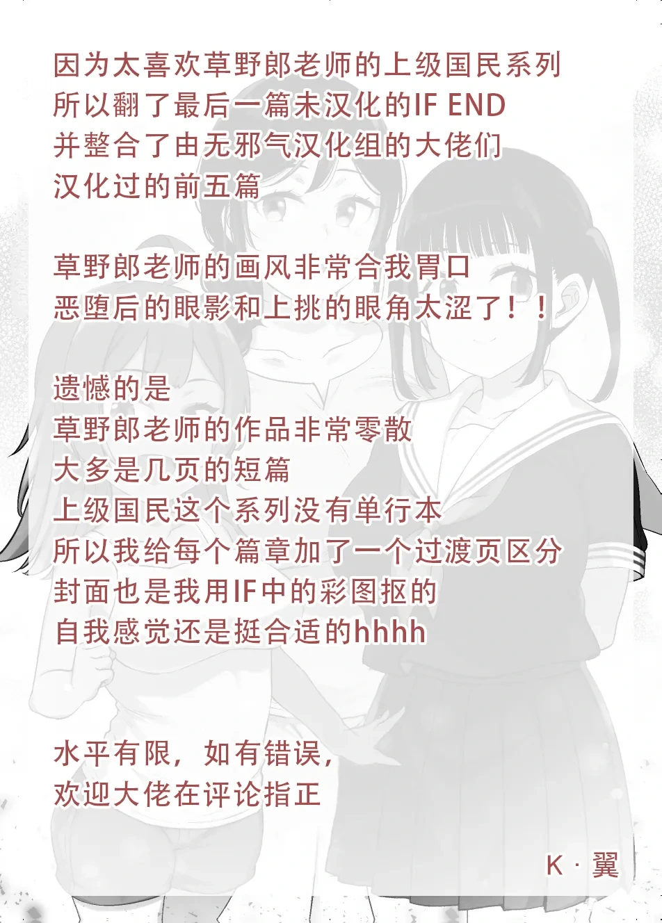 หน้า 106