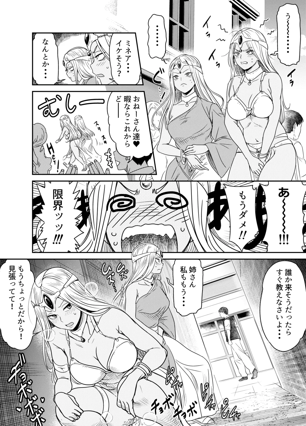 หน้า 123